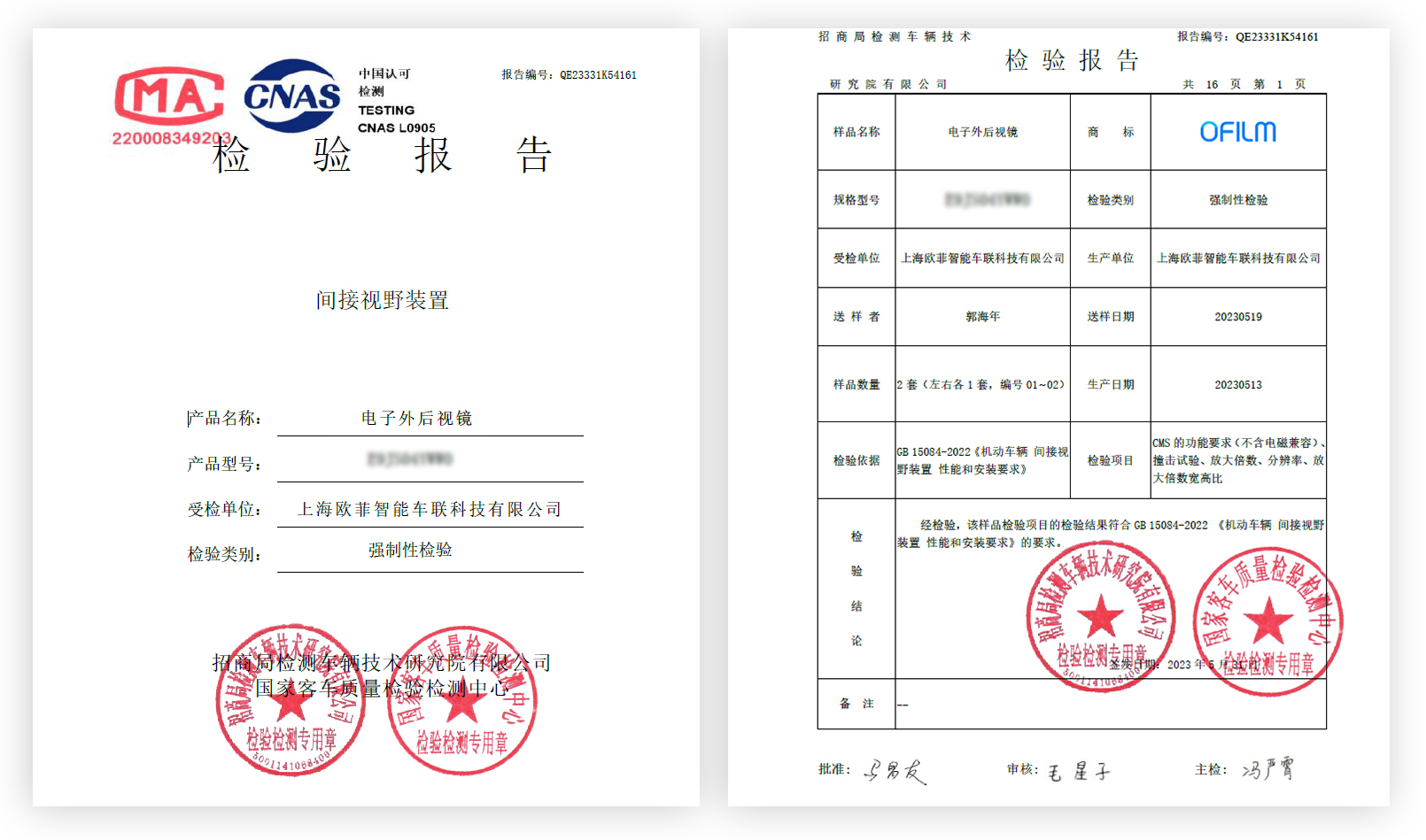 w66.利来(中国区)_来利国际旗舰厅